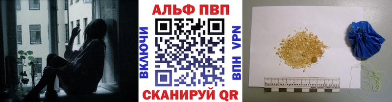 APVP Соль  Абдулино 