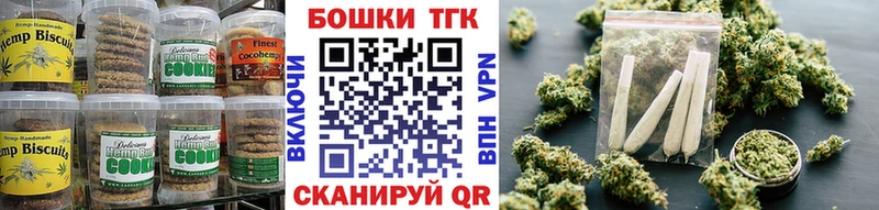 где купить наркоту  Абдулино  Печенье с ТГК марихуана 