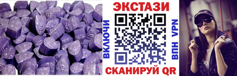Ecstasy 280 MDMA  где найти наркотики  Абдулино 