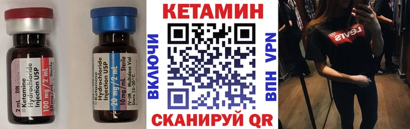 hydra ССЫЛКА Абдулино Кетамин VHQ где купить