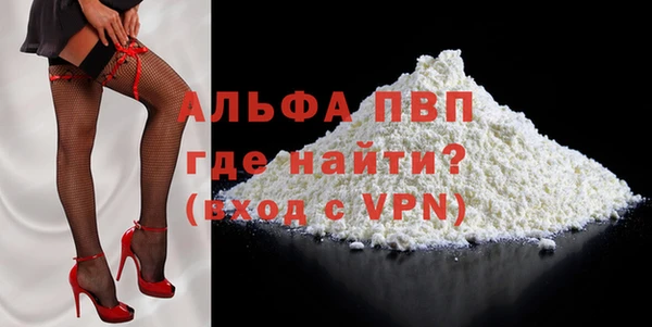 первитин Нязепетровск