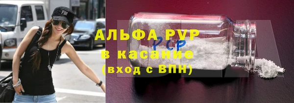 бутират Арсеньев
