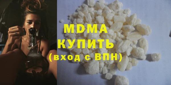 бутират Арсеньев