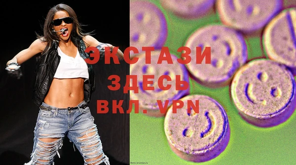 бутират Арсеньев