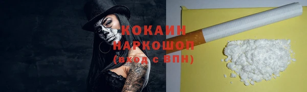прущая мука Армянск