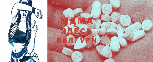 бутират Арсеньев