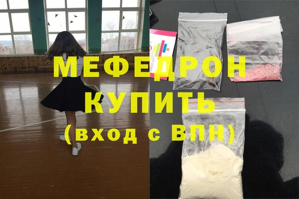 амфетамин Нягань