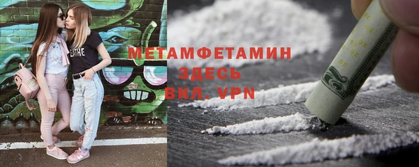 амфетамин Нягань