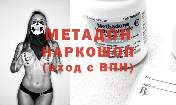 бутират Арсеньев