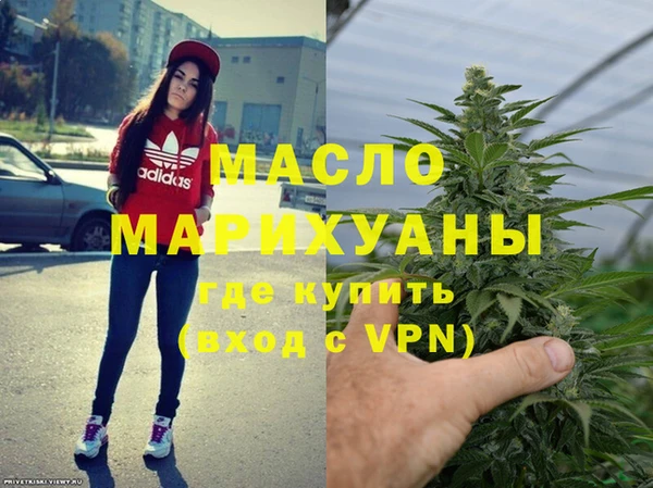 мефедрон Горняк