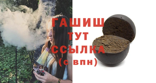 бутират Арсеньев