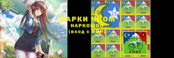 не бодяженный Аркадак