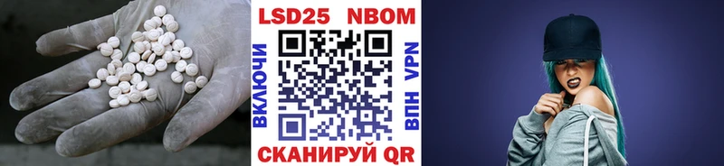 LSD-25 экстази кислота  Абдулино 