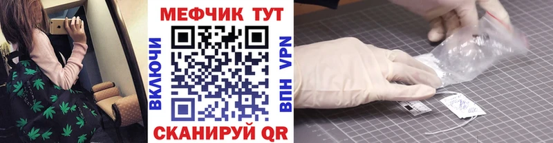 Мефедрон  Абдулино