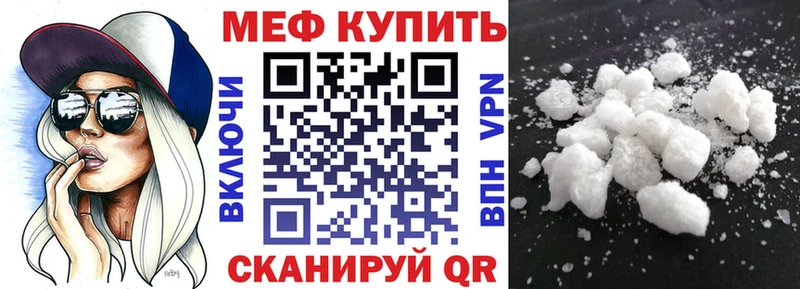 купить закладку  маркетплейс как зайти  МЯУ-МЯУ кристаллы  Абдулино 