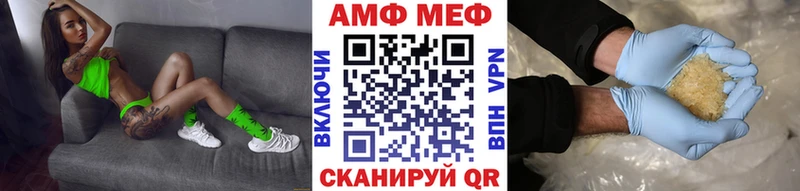 Метамфетамин кристалл  купить закладку  Абдулино 