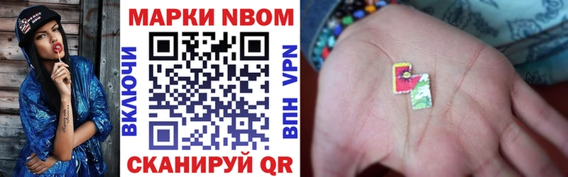 Марки 25I-NBOMe 1500мкг  цены   OMG рабочий сайт  площадка наркотические препараты  Абдулино 